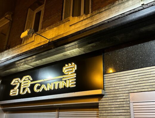 LA CANTINE