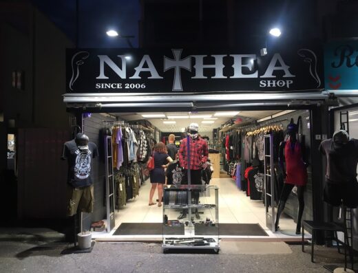 NATHEA Shop Vias